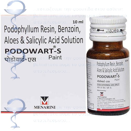 Colcrys Δισκίο 0.5mg Αγορά Χωρίς ιατρική συνταγή στην Ελλάδα